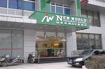 Huijing Holiday Hotel Shanghai Exterior photo